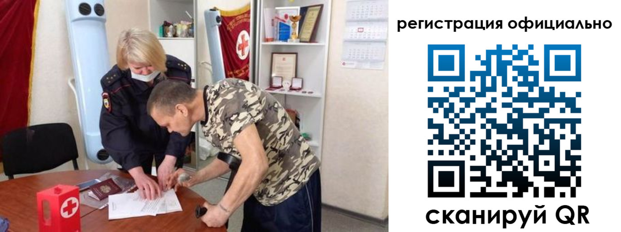 пропишу в квартире в Сегеже