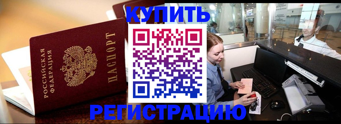 найти адрес прописки в Сегеже