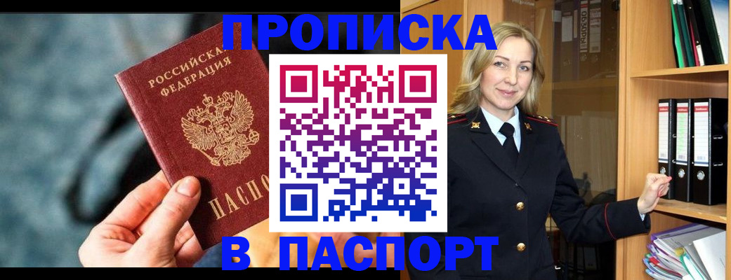 пропишу в квартире в Сегеже