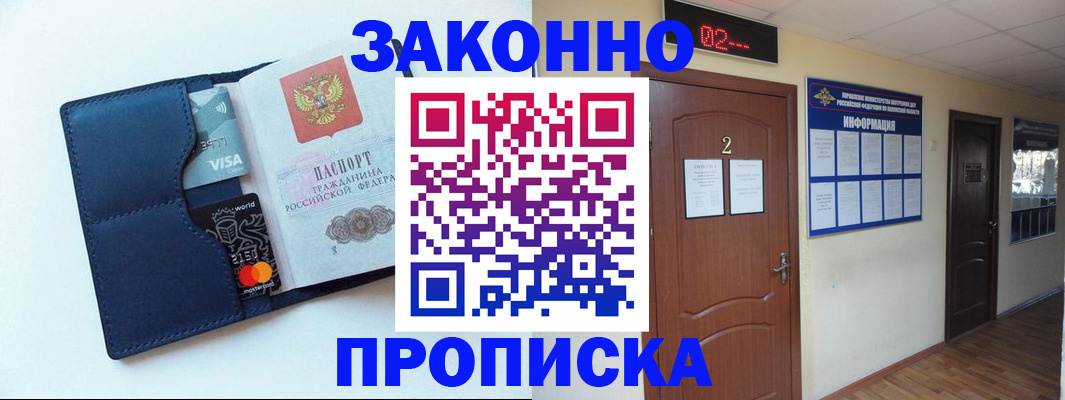 регистрация для дет. сада в Сегеже